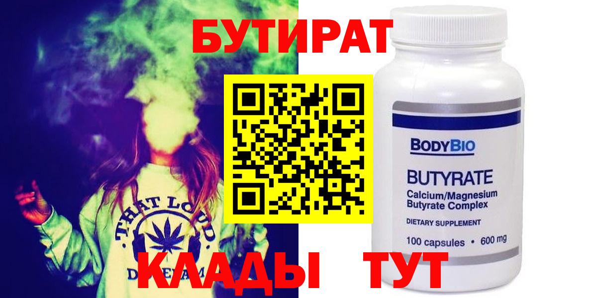  COCAIN Трёхгорный