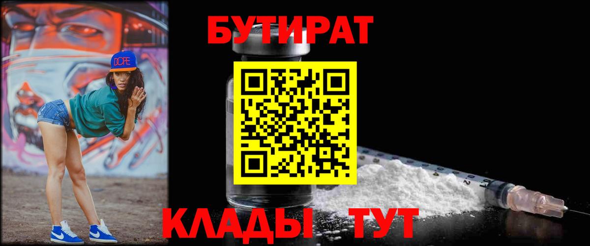 Мефедрон кристаллы  МДМА  Лсд 25  Трёхгорный  Гашиш  КОКАИН  Вход с VPN  ГАШИШ  Марихуана  МЕФ 