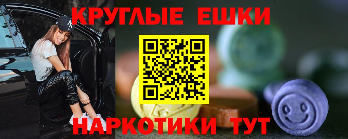 ЭКСТАЗИ бентли Трёхгорный