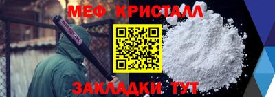 СК Свободный