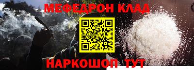 таблы Севастополь