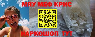 прущая мука Северобайкальск