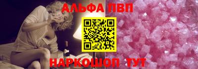 прущие грибы Славянск-на-Кубани