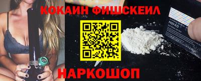 таблы Севастополь