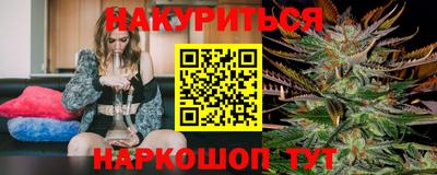 гашиш Славгород