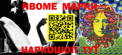 героин Сланцы