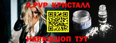 героин Сланцы