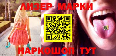 гашиш Славгород