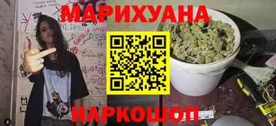 прущая мука Северобайкальск