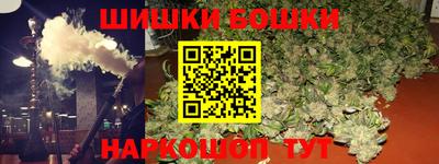 прущие грибы Славянск-на-Кубани