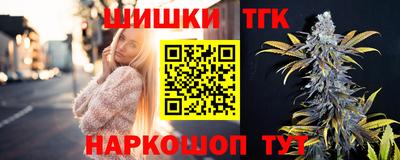 прущая мука Северобайкальск