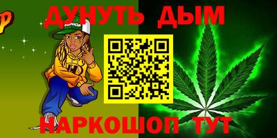 таблы Севастополь