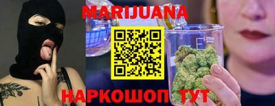 прущая мука Северобайкальск