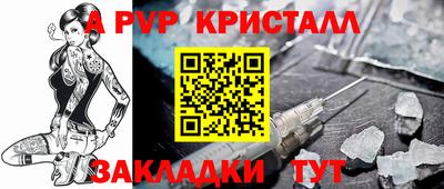СК Свободный