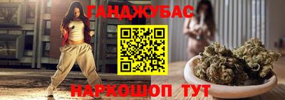 таблы Севастополь
