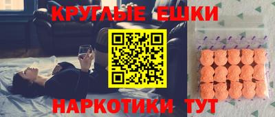героин Сланцы