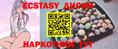 таблы Севастополь