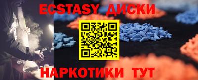 прущая мука Северобайкальск