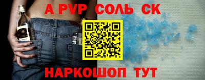 СК Свободный
