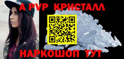 таблы Севастополь