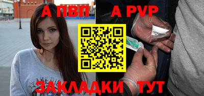 героин Сланцы