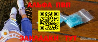 гашиш Славгород