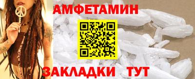 прущая мука Северобайкальск