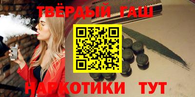 прущая мука Северобайкальск