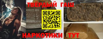 прущая мука Северобайкальск
