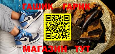 таблы Севастополь