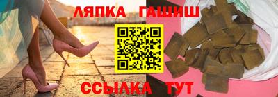 гашиш Славгород