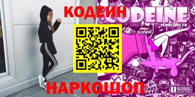 прущие грибы Славянск-на-Кубани