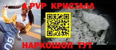 таблы Севастополь
