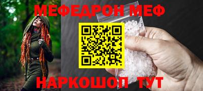 прущие грибы Славянск-на-Кубани