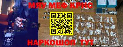 таблы Севастополь
