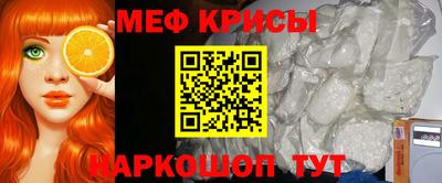 прущая мука Северобайкальск