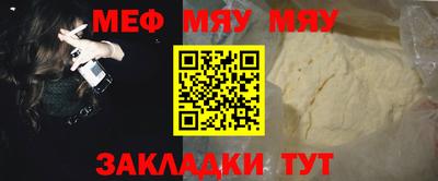 прущая мука Северобайкальск
