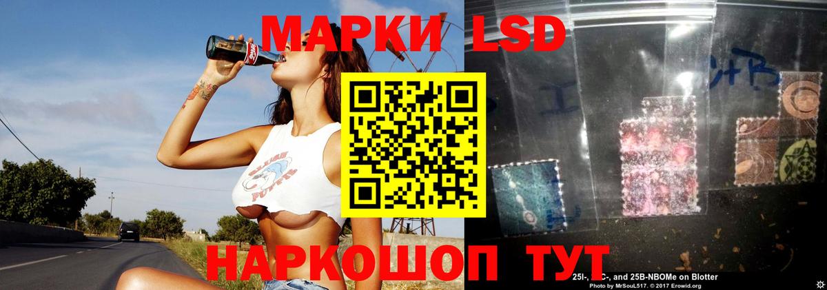 Трёхгорный  ЛСД экстази ecstasy  Вход с VPN  LSD-25 экстази  ЛСД экстази кислота 