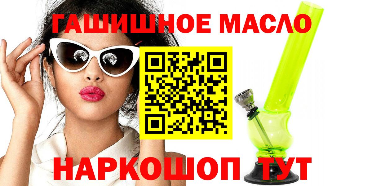 цены   Вход с VPN  Трёхгорный  Дистиллят ТГК вейп 