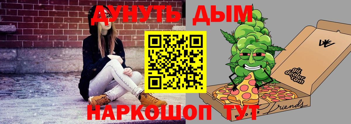 Марихуана VHQ  Канабис LSD WEED  Трёхгорный  Вход с VPN  Бошки марихуана Bruce Banner 